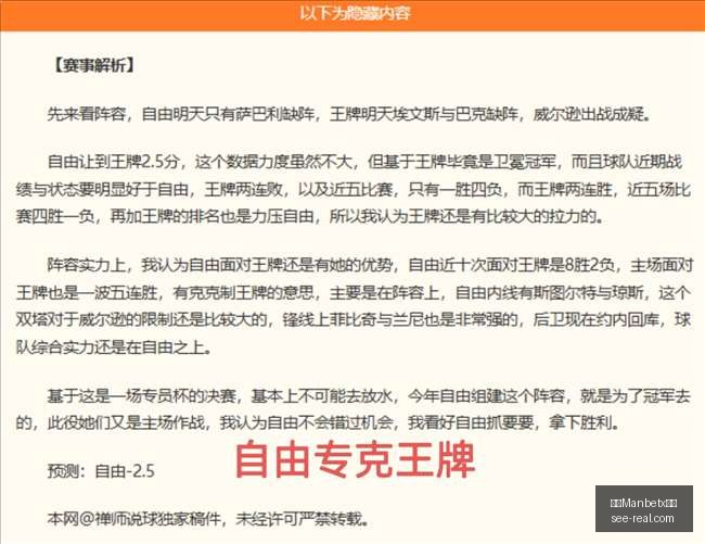 推荐,巴西日本,周一,万博Manbetx官网,在线娱乐平台,体育博彩,电子竞技,投注平台,线上娱乐,Manbetx注册,Manbetx登录,Manbetx体育,Manbetx下载