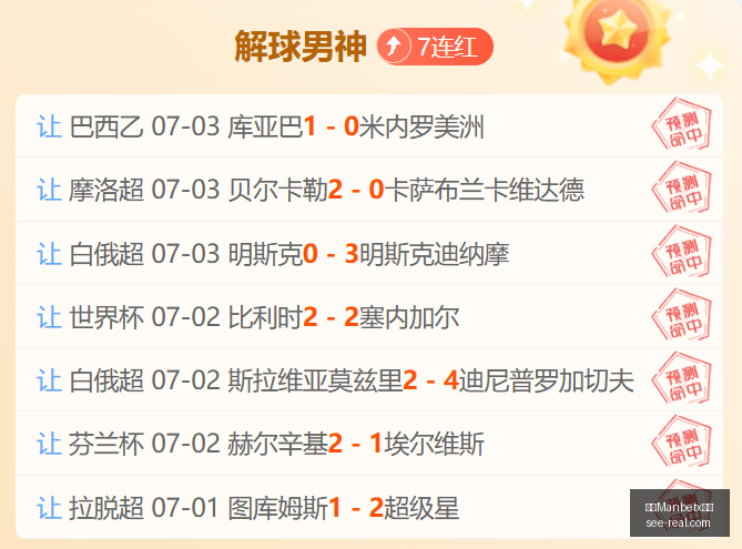 北雪平与诺,尔比深度解,瑞典甲级联,万博Manbetx官网,在线娱乐平台,体育博彩,电子竞技,投注平台,线上娱乐,Manbetx注册,Manbetx登录,Manbetx体育,Manbetx下载