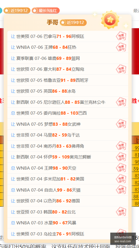 连续,胜势头强劲,博伊西助诺,万博Manbetx官网,在线娱乐平台,体育博彩,电子竞技,投注平台,线上娱乐,Manbetx注册,Manbetx登录,Manbetx体育,Manbetx下载