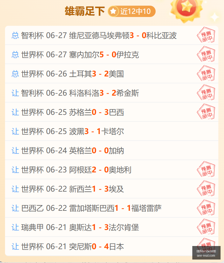 欧青赛巅峰,对决西班牙,能否再次击,万博Manbetx官网,在线娱乐平台,体育博彩,电子竞技,投注平台,线上娱乐,Manbetx注册,Manbetx登录,Manbetx体育,Manbetx下载
