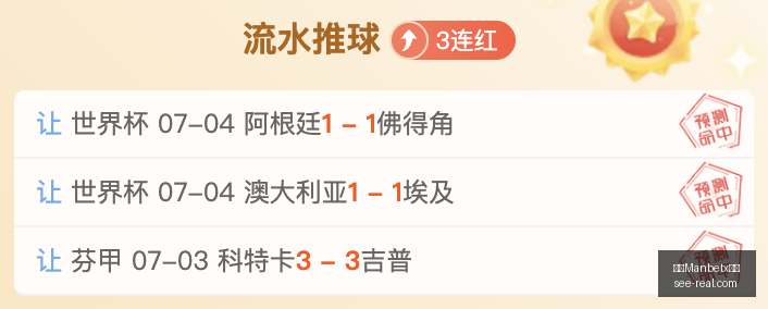 推荐,挪超前瞻,萨普斯堡维,万博Manbetx官网,在线娱乐平台,体育博彩,电子竞技,投注平台,线上娱乐,Manbetx注册,Manbetx登录,Manbetx体育,Manbetx下载