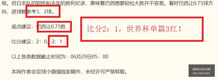 世界杯大升,级南美主席,力推,万博Manbetx官网,在线娱乐平台,体育博彩,电子竞技,投注平台,线上娱乐,Manbetx注册,Manbetx登录,Manbetx体育,Manbetx下载