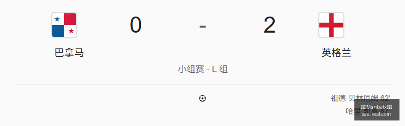 世界杯大升,级南美主席,力推,万博Manbetx官网,在线娱乐平台,体育博彩,电子竞技,投注平台,线上娱乐,Manbetx注册,Manbetx登录,Manbetx体育,Manbetx下载