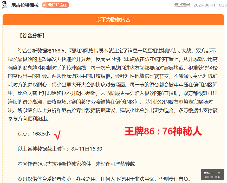 巴乙第,轮深度解析,实力对决背,万博Manbetx官网,在线娱乐平台,体育博彩,电子竞技,投注平台,线上娱乐,Manbetx注册,Manbetx登录,Manbetx体育,Manbetx下载