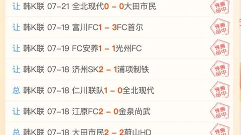 泰山与津门虎半场战平0-0，哈达斯门线救险基莱斯错失良机